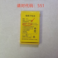 Huatang HT-K318 Jinbao HT-K218 Lucky VT-V9 Battery Huatang STH 551 Battery Board Cover