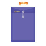 Elephant Eyelet File Size A4 No.431A4 (Purple) (1 File)