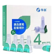 Alcohol Cotton Pad Huahong Disposable Insulin Injection Pen Needle mm/mm Diabetes Injection