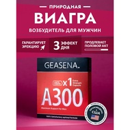 [ Ready Stock 1 days Express]GEASENA A300 MAN A300 GEASENA MAN A300