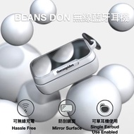 thecoopidea - BEANS DON 無線藍牙耳機 耳塞 入耳式 - 鏡面白