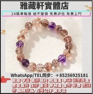 收購水晶 超7 手鐲 手鏈 超7水晶 水晶手串 金草莓