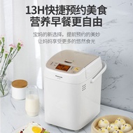 QDH/New🍁PanasonicSD-P1000Bread Maker Household Small Automatic Yeast Feeding Intelligent Kneading Multi-Functional Flour