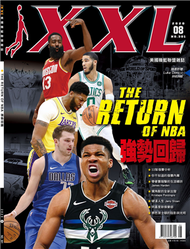 NBA美國職籃XXL 8月號/2020 第301期 (新品)