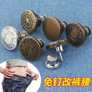 Oriental Selection#Waist Adjustment Button No-Sew Detachable Universal Button No-Sew Jeans Button Wa