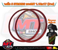 วงล้อ S Strong การันตีของแท้100% วงล้อเอสสตรอง ขอบล้อเอสตรอง ล้อสนามMT ล้อแข่ง ยิงทราย ขอบ17 ขนาด 1.