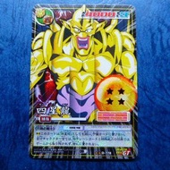 D-778 DB9 龍珠 閃咭 動畫咭/卡/CARD 一張.