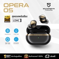 [ส่งฟรี ประกันศูนย์ไทย] SoundPEATS Opera 05 หูฟังบลูทูธ หูฟังไร้สาย True Wireless LDAC TWS