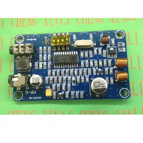 1PCS/LOT Launch module bh1417 FM FM stereo FM double channel wireless transmitter 200 meters 0.5 W