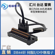 Delta B2 B3-L Servo Driver CN1 Plug Terminal Block Module DB44 Adapter Board ASD-MDDS4444