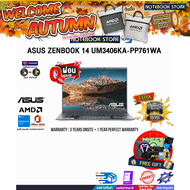 [ผ่อน0%10ด.]ASUS ZENBOOK 14 UM3406KA-PP761WA/Ryzen AI 7 350/ประกัน 3 YEARS Onsite Service+ 1Y Perfec