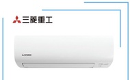 三菱重工SRK35REC1  1.5匹分體式冷氣機
