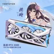 Color Rainbow RTX3060TI/RTX4060/4070/4080 White Vulcan Graphics Card ultra/White Raptor/Water God
