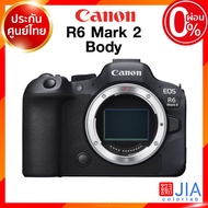 Canon EOS R6II Mark 2 Body / kit 24-105 STM / 24-50 RF Camera กล้องถ่ายรูป กล้อง แคนนอน JIA ประกันศู