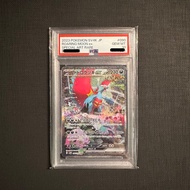 Pokemon SV4K JP Roaring Moon ex Special Art Rare PSA 10 PTCG