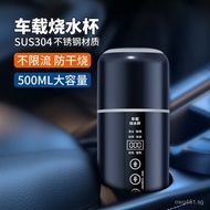 Smart Car Kettle12v24vUSB Car-mounted Truck-mounted Water Cup Insulated Cup Electric Heating Cup XO3
