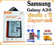 แบตเตอรี่ Battery Samsung Galaxy A30A50A305FA505F (EB-BA505ABN)  พร้อมเครื่องมือ กาว Samsung Galaxy 