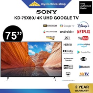 Sony 75 Inch 4K UHD Android TV Google TV KD-75X80J HDR Google Play Store Netflix Youtube KD75X80J 75