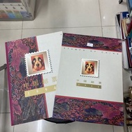 中國郵票 1994 郵冊 品相如圖 中國郵票