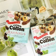 Japan Glico Collon Choco Mint