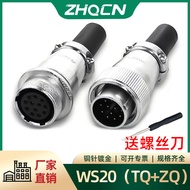 Zhejiang Butt Aviation Plug WS20-2-3-4-5-67-9-12 Core Connector Connector TQ Socket ZQ