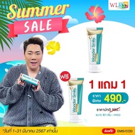 โปรโมชั่นSummer Sale!!!! Wonder Smile  วันเดอร์สไมล์ WS ยาสีฟัน ยาสีฟันสมุนไพรแท้ วันเดอร์สมาย รสมิ้นท์ ฟันขาวสะอาด ป้องกันฟันผุ ลดคราบหินปูน ลดการสะสมของแบคทีเรีย ลมหายใจ หอมสดชื่น