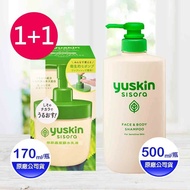 【Yuskin 悠斯晶】 紫蘇水乳液170ml+紫蘇沐浴露500ml