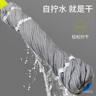 ST/🎫Mop Mop2023New Household Hand Wash-Free Self-Drying Rotating Absorbent Lazy Mop Mop Floor Mop XZ0T