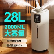Air Commercial Large Fog Volume Sterilization Ultrasonic Sprayer Commercial Large Capacity High Fog 