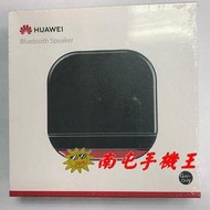 {{南屯手機王}}華為 HUAWEI I5 藍牙音箱【直購價】