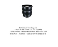 Repair Cost Checking For Tokina AF 19-35mm F/3.5-4.5 (2000) Lens Cleaning, Aperture Repairment And L