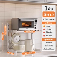 Cambond ชั้นวางไมโครเวฟ ไมโครเวฟชั้นวาง 1/2ชั้น ชั้นวางของในครัว ชั้นวางของ ชั้นวางของอเนกประสงค์ ชั
