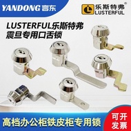 Free Shipping LUSTERFUL File Cabinet Lock Locker Locker Locker Locker Locker Tongue Lock Tin Office 