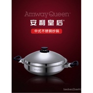 Amway Wok Amway Queen Chinese Style Stainless Steel Wok Amway Chinese Style Stir-fry Pan Amway Queen