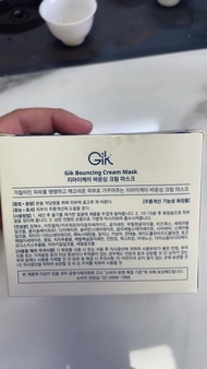 [Shopee Special Selection] Special/38 Gik Collagen Gun Mask 100ml 945