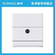 MI 桌上型洗碗機 BHR9939HK-62940| 小米洗碗機 | 洗碗碟機 | 家庭和諧機【香港原裝行貨丨1年保養】