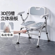 German elderly bathing chair, safety chair for pregnant women, anti-fall chair for elderly bathing, 