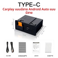 P2.1 Type-C CarPlay Android Autoอะแดปเตอร์UBS Hub OEMสําหรับRetrofit Mazda 2 3 6 CX3 CX5 CX8 CX9 MX5