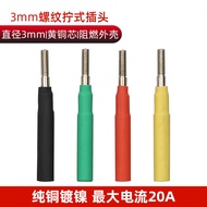 C Threaded 3mm Screw Plug Pure Copper Banana Plug Matching Test Lead 4mm Tail Jack