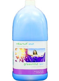 น้ำยาปรับผ้านุ่ม กรีนมายด์ ซอฟท์ ทำให้ผ้านุ่มฟู กลิ่นหอมสดชื่น ป้องกันกลิ่นอับชื้น ถนอมใยผ้า รักษาส