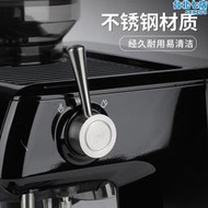 鉑富Breville840/870/878/880咖啡機蒸汽旋鈕開關把手改拉桿配件