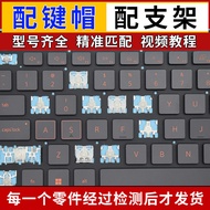 DELL/DELL 5520 5530 G16 7620 G15 Laptop Keyboard Button Cap Bracket Replacement