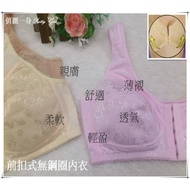Pretty Suit R42127 Full Cup Thin Lined Front Button Bra Wireless Underwear Large Size 5 Breasted 36/