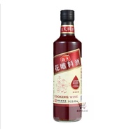 海天花雕料酒 HADAY HUADIAO SEASONING WINE 480ML