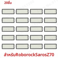 Roborock | อะไหล่สำหรับ Roborock Saros Z70 แปรงหลัก แปรงข้าง ฟิลเตอร์ ผ้าถูพื้น ถุงเก็บฝุ่น ฝาครอบแป