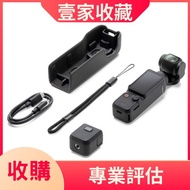 高價收購 手持摄影 DJI Osmo Pocket2 Pocket3/Ronin穩定器 DJI RS2 RS 3 Mini RS 3 Pro Ronin 2/Osmo Action2 Action3 Action4/Osmo Mobile se Mobile5 Mobile6/Ronin電影機/DJI Mic/DJI Transmission等