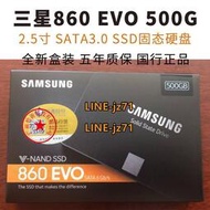 samsung/三星 MZ-76E500B 860EVO 500G 2.5寸臺式機筆記本固態硬