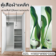 ตู้เสื้อผ้าเหล็กมี 5 ที่เก็บของและ 1 ไม้แขวนเสื้อประตูคู่พร้อมล็อคป้องกันฝุ่นและความชื้นขนาดตู้เสื้อ