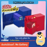 [Ultimate Guard] Flip'n' Tray Deck Box/Case-80/100/133 Card (TCG/Game)