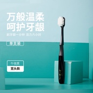AB Toothbrush Gum Protection Soft Bristles Ultra-Fine Super Soft Nano Adult Style Ten Thousand Hair 